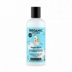Кондиционер д/волос БИО Домашний SPA Натур. увлажняющий Vegan MILK 270 мл.