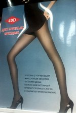 Колготки для полных женщин