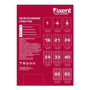 Самоклеящиеся этикетки Axent 2467-A 100 листов A4, 70x25.4 мм
