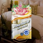 Greenfeild Ароматизатор для белья Экзотический коктейль