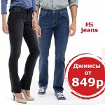♛ F5jeans ♛ Утепленные джинсы. ПОШТУЧНО, без рядов
