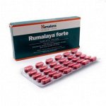 РУМАЛАЯ ФОРТЕ (RUMALAYA FORTE HIMALAYA HERBALS)