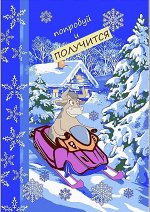 Полотенце вафельное кухонное купон &quot;Новый год 2021&quot; вид 24