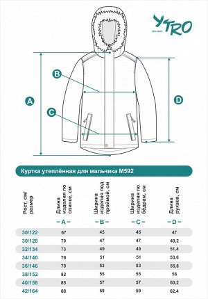 Зимняя куртка для мальчика M592 СЕРЫЙ-ЧЁРНЫЙ (128 — 164)