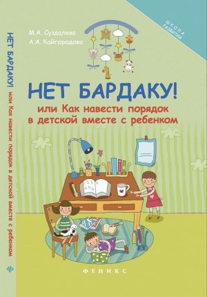 Ниткография: рисуем картины нитками