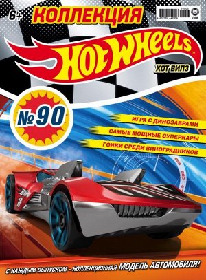 Ж-л Коллекция Hot Wheels 3(90)/2020 С ВЛОЖЕНИЕМ! Вложение - 2 вложения в ассортименте с промо-стикером