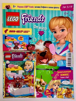 LEGO FRIENDS 5/19 + питомец Стефани в салоне красоты  журнал