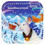 Подставка под горячее &quot;Снегурочка на быке&quot; 18х18см, &quot;Символ