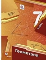 ГЕОМ МЕРЗЛЯК 7 КЛ ФГОС 2019г