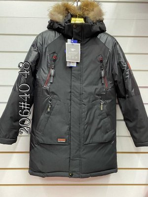 Куртка подрост. Black Wolf zz-206-2 р-р 40-48 5 шт, цвет серый