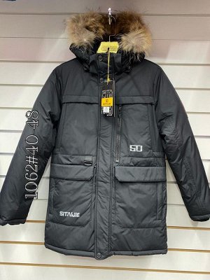 Куртка подрост. STJ zz-1062-4 р-р 40-48 5 шт, цвет серый