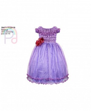 Сиреневое нарядное платье для девочки 28471-ПСДН16