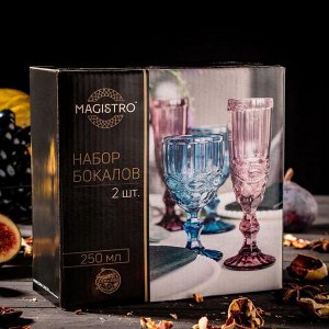 Набор бокалов стеклянных Magistro «Круиз», 250 мл, 8?15,3 см, 6 шт, цвет зелёный