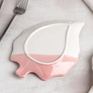 Блюдо «Листочек», 21,5x15x1,5 см, цвет бело-розовый