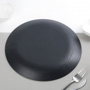 Тарелка обеденная «Бон Аппетит 2», d=30 см, цвет чёрный