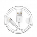 Кабель Lightning (iphone) - Usb. Шнур для зарядки телефона iphone/ айфон