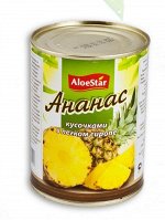 Ананасы кусочками, т.м. &quot;AloeStar&quot;, ж/б, 580 мл