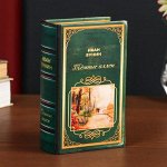 Сейф-книга дерево кожзам &quot;Русская классика. Иван Бунин. Тёмные аллеи&quot; 17х11х5 см