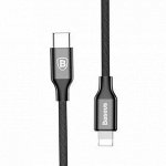 Кабель Baseus Yiven Type-C- lightning 200см