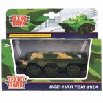 Машина Технопарк Военная Техника 11-14см металл подвижные элементы 249577
