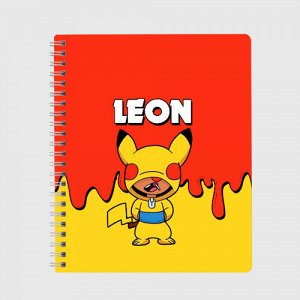 VseMaykiRu Тетрадь «Brawl Stars Leon Pikachu»