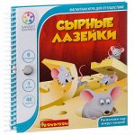 Игра Настольная Магнитная Сырные Лазейки Bondibon SGT 250