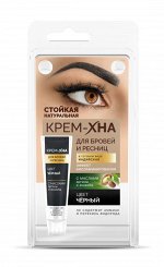 ФК Краска для бровей и ресниц КРЕМ - ХНА Черная (на 2 применения)