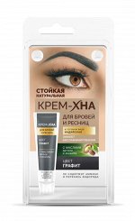 ФК Крем - краска стойкая для бровей и ресниц &quot;HENNA COLOR&quot; Графит (в тубе 5мл)