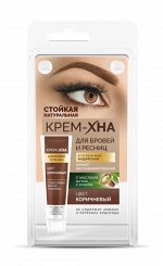 ФК Крем - краска стойкая для бровей и ресниц &quot;HENNA COLOR&quot; Коричневая (в тубе 5мл)