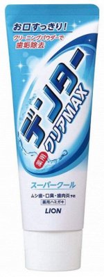 JP/ Lion Dentor Clear Max Super Cool Vertical Зубная паста, максимальное очищение, Освежающая мята, 140гр