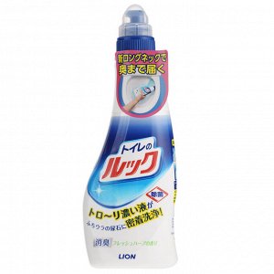 JP/ Lion Look For Toilet Disinfecting&Deodorizing EX Чистящий гель д/туалета, дезинфицирующий, 450мл