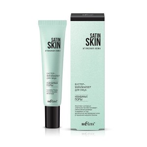 SATIN SKIN Атласная кожа Бустер-минимайзер для лица Невидимые поры