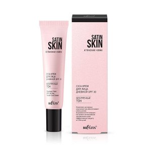 SATIN SKIN Атласная кожа Крем Cica д/лица дневной SPF 30 Безупречный тон