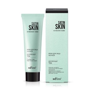 SATIN SKIN Атласная кожа Крем для лица ночной Безупречный тон