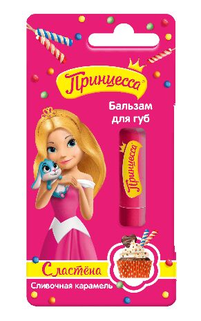 ПРИНЦЕССА "Сластёна" бальзам для губ Сливочная карамель