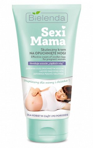 BIELENDA SEXI MAMA Крем от отекших ног, 125мл (*12)