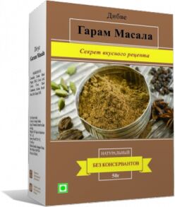 Универсальная смесь специй divye garam masala 50гр