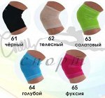 Наколенники черный