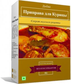 Приправа для курица 50гр