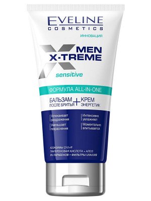 БАЛЬЗАМ ПОСЛЕ БРИТЬЯ + КРЕМ ЭНЕРГЕТИК серии MEN X-TREME, 150мл