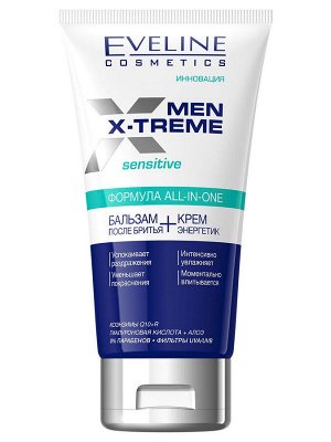 БАЛЬЗАМ ПОСЛЕ БРИТЬЯ + КРЕМ ЭНЕРГЕТИК серии MEN X-TREME, 150мл