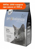 ProBalance Hair&amp;Beauty сухой корм для кошек 400гр