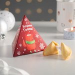 Печенье с предсказаниями &quot;С Новым годом! (красный)&quot;, на 1шт.