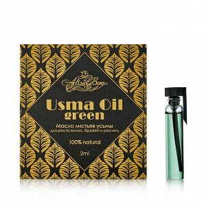 "Масло листьев усьмы «Usma Oil green» 2 мл.  (для роста волос, бровей и ресниц)"