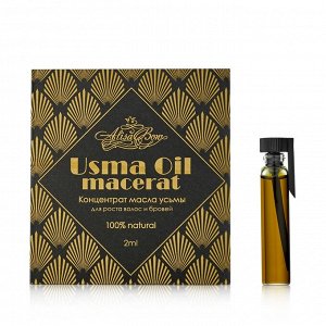 "Концентрат  масла усьмы «Usma Oil macerat» 2 мл.  (для роста волос и  бровей)"