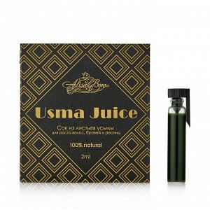 "Сок усьмы «Usma Juice» 2 мл.  (для роста волос, бровей и ресниц)"