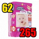 Детские подгузники Helen Harper Baby Midi (4-9кг) /14