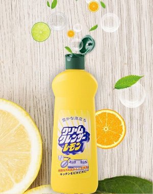 Чистящее средство"Cream Cleanser" с полирующими частицами и свежим ароматом лимона