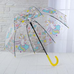 Зонт детский «Единорог», голубой, d= 81 см