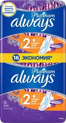 ALWAYS Ultra Женские гигиенические прокладки Platinum Normal Plus Duo 16шт